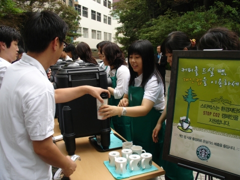 7월 10일 중구 환구단 시민광장에서 스타벅스와 환경재단의 STOP CO2 캠페인 협약식을 기념해 개인컵을 가져오는 분께 무료 커피를 나눠드렸다