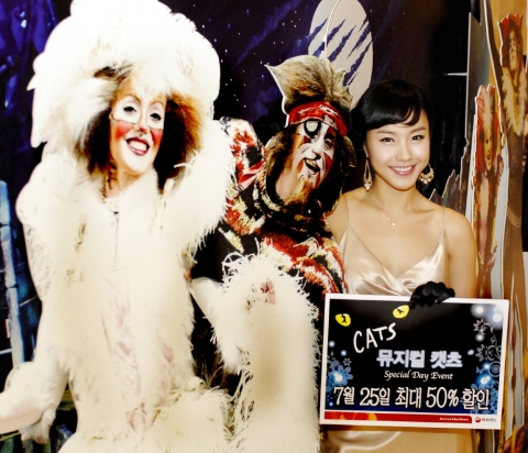 비씨카드는 본격적인 여름 휴가철을 맞아 신개념 문화서비스 프라운지에 가입한 회원에게 뮤지컬 ‘캣츠’ 50% 할인 이벤트를 진행하는 등 다양한 휴가철 공연 할인서비스를 제공한다.