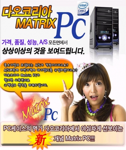 출장A/S는기본,택배서비스까지 실시