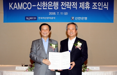 (좌) KAMCO 이철휘 사장 과 (우) 신한은행 신상훈 은행장이 전략적 제휴  조인식 후 기념 촬영하는 모습.