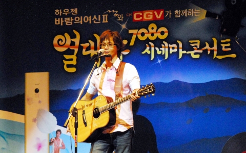 하우젠에어컨 ‘열대야 7080 시네마콘서트’ 인기만점