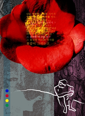 출품작품/김형석. 청마를 그리며/디지털프린트/2008