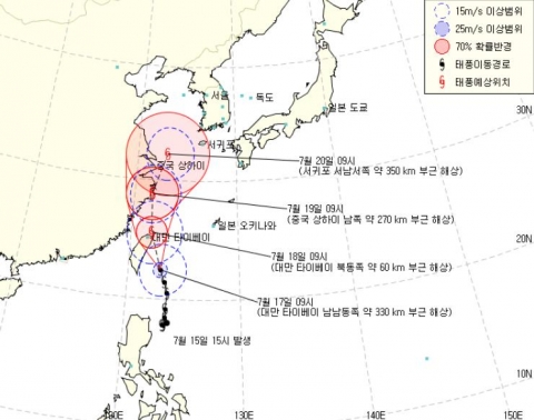 제7호 태풍‘갈매기(KALMAEGI)&#039; 예상 진로(7월 17일 10시 발표)