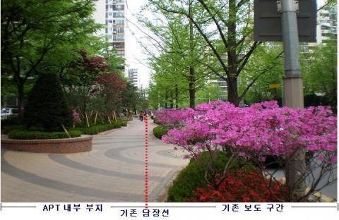 극동건영APT 담장 철거후 경관