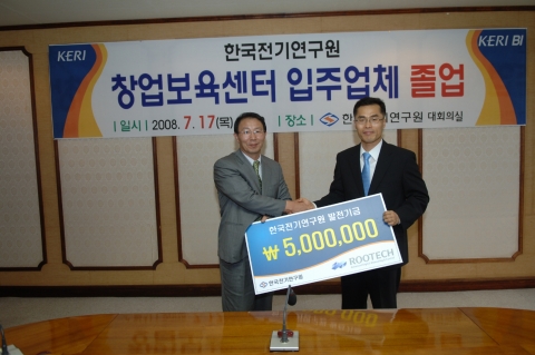 (주)루텍 정창용 대표가 한국전기연구원 박동욱 원장(왼쪽)에게 연구원 발전기금을 전달하고 있다.