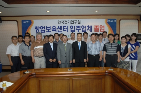 이날 졸업식에 참석한 (주)루텍, (주)펄스콘 임직원들과 한국전기연구원 직원들