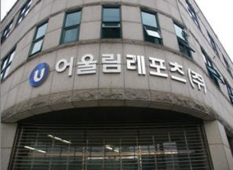 어울림레포츠 본사전경