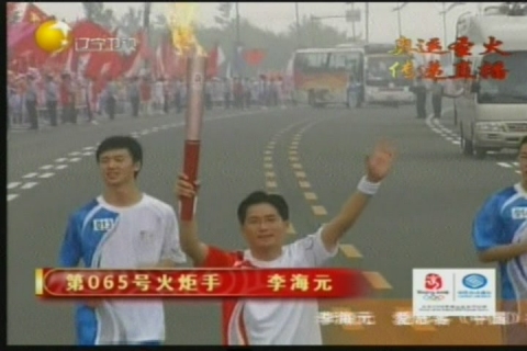 중국 현지 TV방송을 통해 SK네트웍스 이해원 부장의 성화봉송 모습이 방영되는 장면