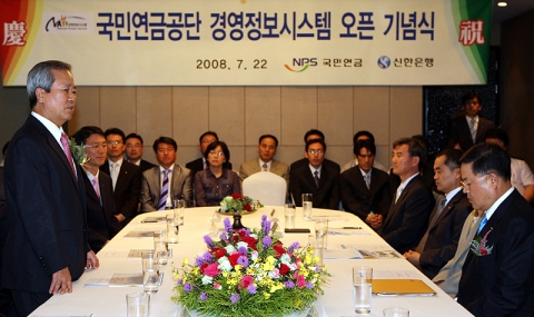 국민연금공단 경영정보시스템 오픈 기념식에서 (좌) 신한은행 신상훈 은행장이 축사 하는 모습.