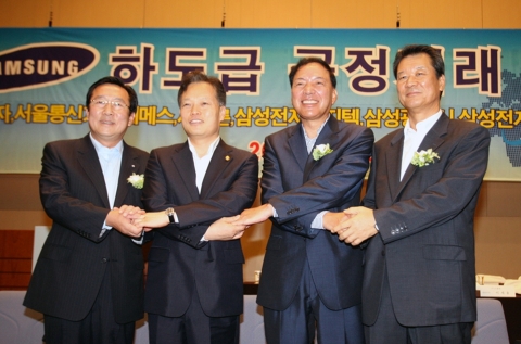 22일 삼성전자 수원사업장에서 (사진 왼쪽부터) 김기문 중소기업중앙회장, 백용호 공정거래위원장, 이윤우 삼성전자 부회장, 이세용 협력회사 대표 (주)이랜택 회장이「하도급 공정거래 협약」을 체결한 후 손을 맞잡고 있다.
