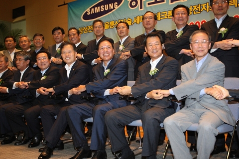 삼성전자 수원사업장에서 이윤우 삼성전자 부회장(사진 오른쪽에서 3번째)과 김기문 중소기업중앙회장(사진 앞줄 왼쪽에서 3번째), 백용호 공정거래위원장(사진 앞줄 왼쪽에서 4번째), 이세용 협력회사 대표 (주)이랜택 회장(사진 앞줄 오른쪽에서 2번째) 등 삼성전자의 7개 계열회사, 주요 협력사 대표들이「하도급 공정거래 협약」을 체결한 후 손을 맞잡고 있다.