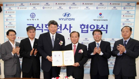 좌로부터) 대한체육회 경영총괄본부장 김승곤, 대한체육회 체육진흥본부장 박필순, 대한체육회&#903;대한올림픽위원회 사무총장 조재기, 현대차 국내영업본부 이광선 부사장, 현대차 국내마케팅실 임종헌 이사, 현대차 국내판촉팀 김대부 부장