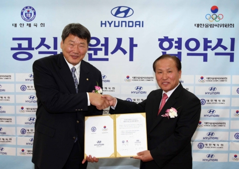 좌로부터) 대한체육회&#903;대한올림픽위원회 사무총장 조재기, 현대차 국내영업본부 이광선 부사장
