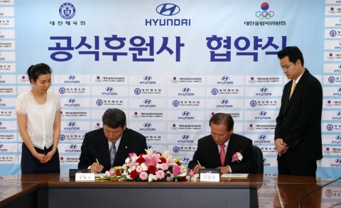 좌로부터) 대한체육회&#903;대한올림픽위원회 사무총장 조재기, 현대차 국내영업본부 이광선 부사장