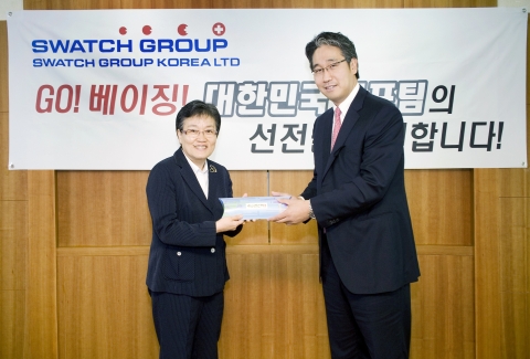 스와치그룹코리아는 23일, 2008 베이징 올림픽에 출전하는 국가 대표 선수단의 선전을 기원하는 의미로 시계 500개를 증정했다. 스와치그룹코리아의 최성구 사장 (우)이 이에리사 