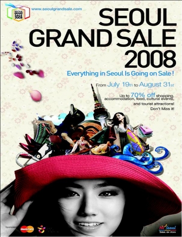 ‘SEOUL GRAND SALE2008’ 광고 크리에이티브