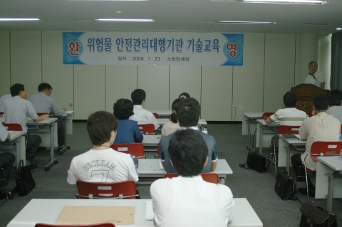 공사 최정수 성능검사 팀장이 교육에 앞서 인사말을 하고 있다.