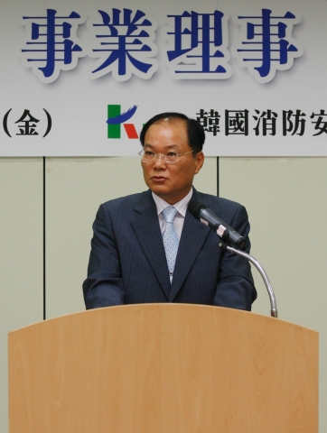 한국소방안전협회 이일섭 사업이사가 취임사를 하고 있다.
