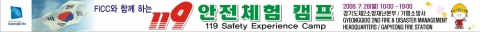 영어로 표기된 행사장 플래카드