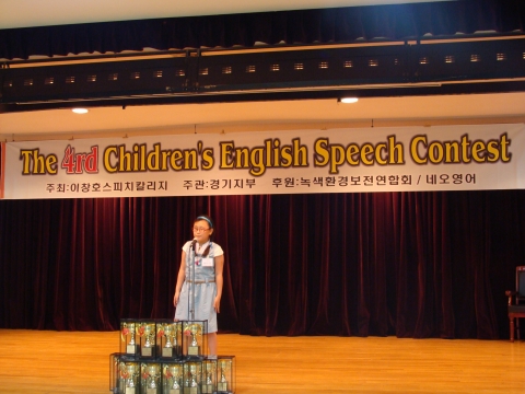 방배초 4년 양다인 스피치광경