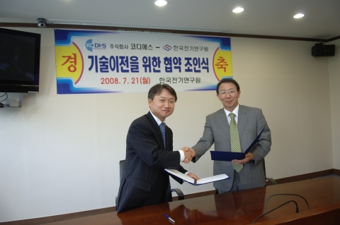 KERI 박동욱 원장(오른쪽)과 (주)코디에스 박찬중 대표가 기술이전 협약에 사인한 후 악수를 나누고 있다.