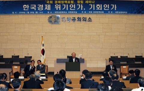 손경식 대한상공회의소 회장이 환영사를 하고 있다.