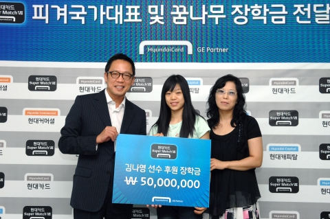 현대카드는 피겨 국가대표 및 유망 선수를 여의도 본사로 초청해 총 1억원의 훈련지원금을 지원했다고 29일 오전 밝혔다. 사진 왼쪽부터 정태영 현대카드 사장, 김나영 선수, 신금숙씨(김나영 선수 모친).