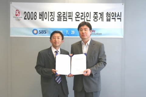 SBSi는 2008 베이징 올림픽 온라인 중계를 위해 CCN 서비스 도입계약을 체결하였다.(좌-위즈솔루션 서준호 이사 , 우-SBSi 김영주 이사)