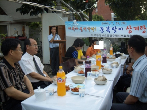 삼계탕 큰 잔치