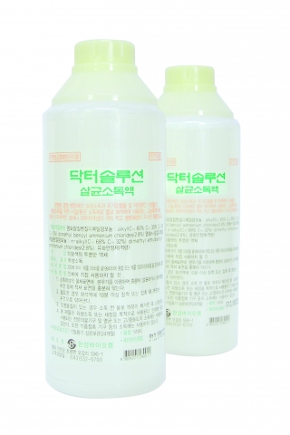 닥터솔루션은 최근 우리나라에서 빈번하게 발생하고 있는 조루인플루엔자와 사스 등 각종 악성 전염병의 감염 경로를 사전에 차단해 전염에 미리 대비하고, 특히 전염병에 매우 취약한 다중이용시설에서 효과적으로 사용할 수 있도록 개발됐다고 말했다.