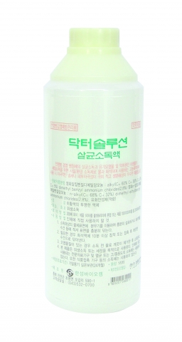 닥터솔루션은 강력한 살균 효과와 더불어 기존 우리나라에서 사용되고 있는 석탄산(페놀) 크레졸 생석회 같은 법정 방역용 살균 소독제보다 인체와 환경에 대한 안전성을 더욱 높였다.