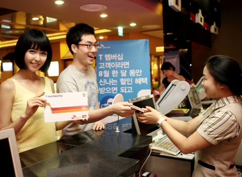 SK텔레콤(사장 김신배, www.sktelecom.com)은 방학 및 휴가기간에 맞춰 고객이 롯데시네마, 베니건스 등 멤버십 제휴사 이용 시 풍성한 할인 혜택을 제공하는 멤버십 할인 행사를 8월 1일부터 한 달간 실시한다.