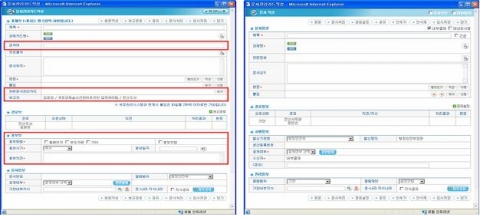 문서관리카드 단순화