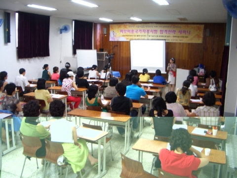 전국 6개 도시에서 진행된 e에스테틱의 전국투어 설명회 모습