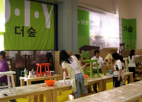 <더숲-DIY 체험행사>