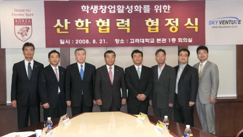 왼쪽부터 이기수 고려대 총장외 스카이벤처 조현경 대표외 Campus CEO 강사진