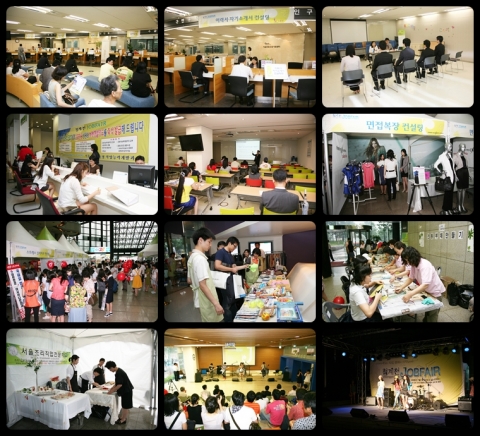 제4회 청계천 JOB FAIR 행사 모습