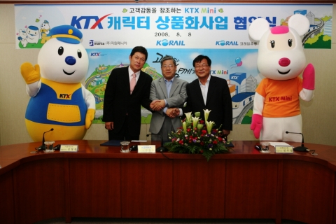코레일은 8일 오전 정부대전청사에서 KTX캐릭터의 상품화를 위한 협약식을 갖고, 본격적인 KTX캐릭터 상품개발에 들어간다. 강경호 코레일 사장(사진 중앙), 김영철 (주)지원매니아 대표(사진 왼쪽), 전우상 (주)코레일유통 대표(사진 오른쪽)
