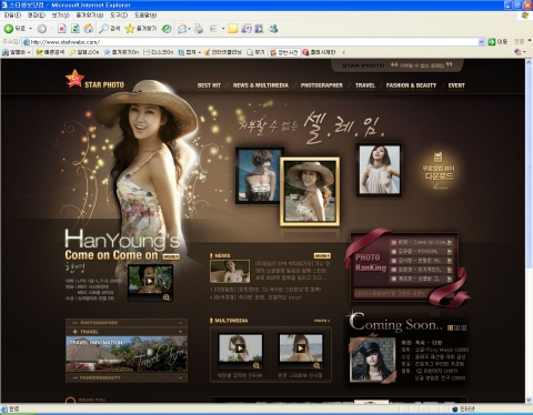 스타화보의 모든 것을 알 수 있는‘스타화보닷컴(www.starhwabo.com)’이 12일부터 서비스를 개시한다. 스타화보닷컴에서는 국내 최고 스타들의 화보 감상과 함께 촬영 후기