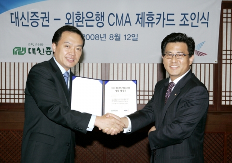 외환은행은 대신증권과 CMA 제휴카드 개발을 위한 MOU를 체결하고 내년 상반기에 다양한 서비스를 제공하는 제휴카드를 출시할 예정이라고 12일 밝혔다.(사진 왼쪽부터 송동근 대신증권 기획본부장, 정수천 외환은행 카드사업본부장)