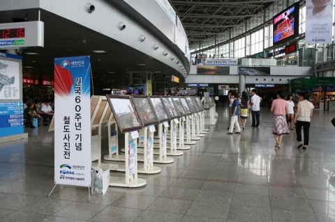 13일 오전 서울역 맞이방에서 열린 철도사진전 모습