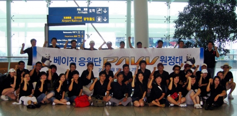 삼성전자 베이징 응원단 ‘파브 원정대’가 지난 18일 오전 중국으로 떠나기 앞서 기념촬영을 하고 있다. 보르도 구매 고객 중 추첨을 통해 선발 된 40명의 파브 원정대는 야구, 핸드볼 등의 올림픽 경기를 관람하며 열띤 응원을 펼칠 예정이다.