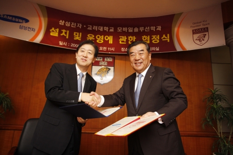 삼성전자 정보통신총괄 최지성사장 (왼쪽)과 고려대학교 이기수총장 (오른쪽)이 참석한 가운데 고려대학교에서 20일 오전 대학원 과정에 모바일 솔루션 학과  신설 협약식을 가졌다.
