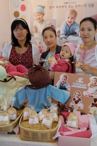 “소중한 아기에게, 콩으로 만든 천연 캐시미어 섬유를 입혀보세요”
