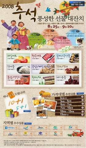 행정안전부