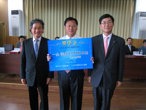 우리은행은 중국 지린(吉林)성 옌지(延吉)시 옌볜(延邊)대학에 학교 발전기금 및 조선족 아동 장학금, 그리고 옌볜(延邊)대학 우수 학생들을 대상으로 한「우리장학회」 장학금으로 미화 3만불을 전달했다고 25일 밝혔다. 윤상구 우리은행 부행장(사진 우측)과 한형석 우리 비즈니스클럽 회장(사진 좌측)이 사라져가는 우리말을 지키기 위해 조선족 아동장학회(회장 김호웅)에 장학금을 전달한 후 기념촬영을 하고 있다.