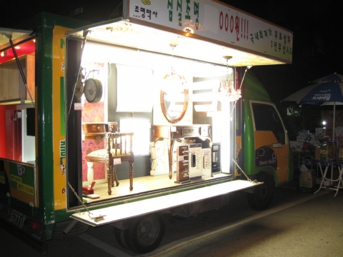 무점포 이동형 홈데코 매장