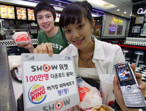 KTF, 대기화면 ‘SHOW 위젯’ 고객 100만 돌파 이벤트