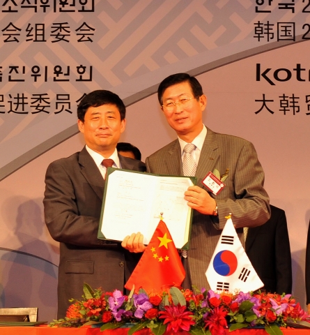 좌측부터 상하이EXPO조직위 홍하오 사무국장, KOTRA 조환익 사장