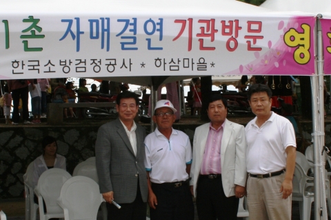 하삼마을 행사 “동안성 죽주문화 축제” 후원